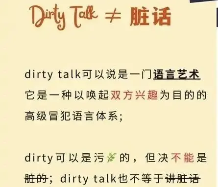西檬之家BDSM入圈须知:字母圈新人必备指南 一