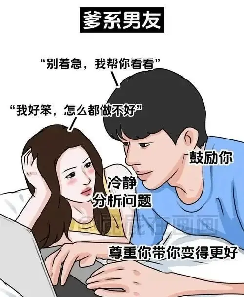 西檬之家s倾向是什么意思 一