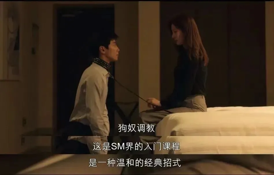 西檬之家恋足癖是什么?你的属性揭秘 一