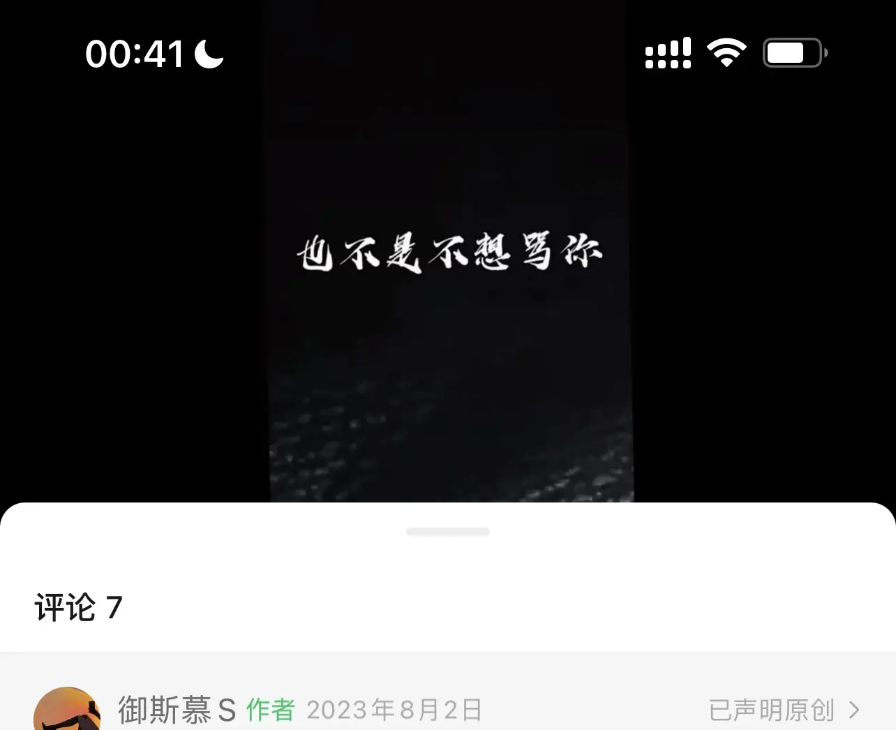 西檬之家k8是什么 一