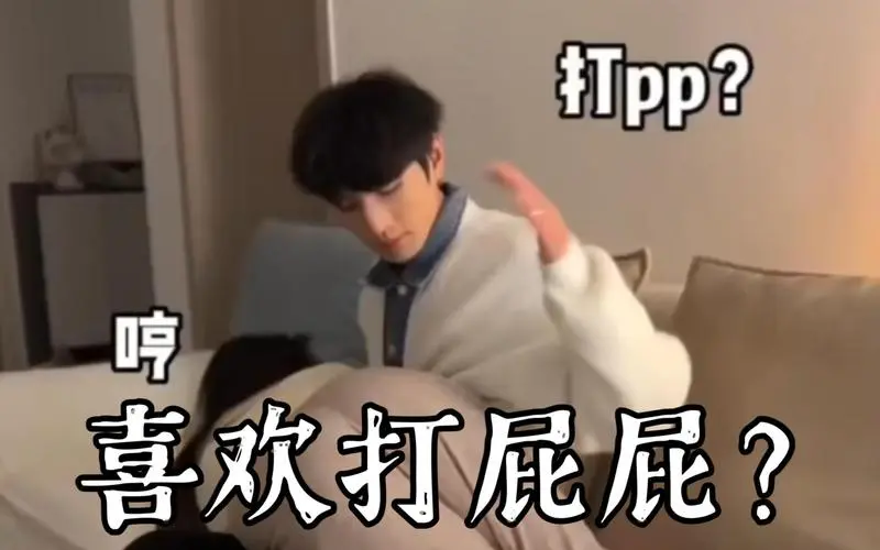 西檬之家dirty talk是什么?字母圈沟通技巧 一
