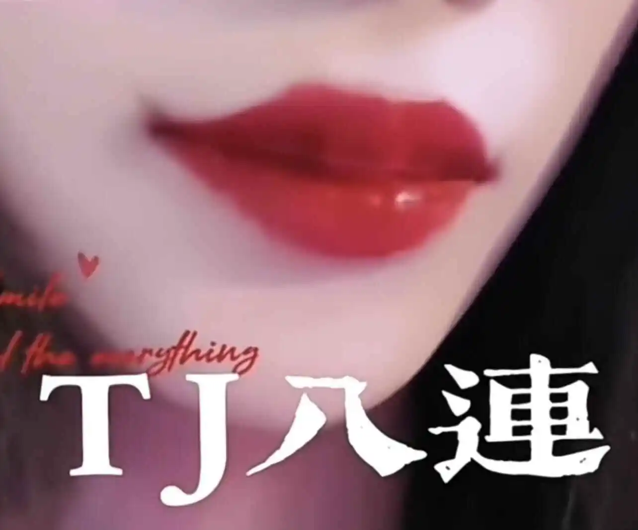西檬之家BDSM新人如何快速入圈 一