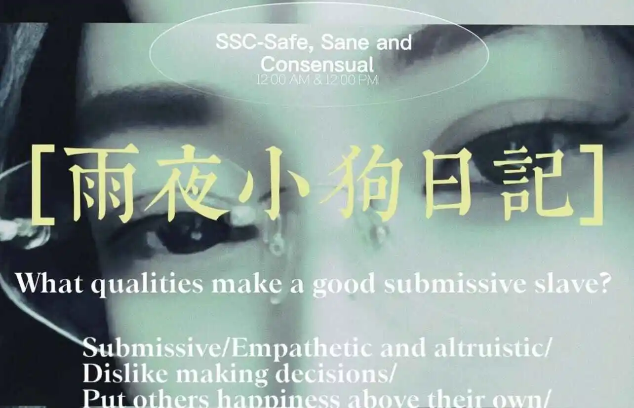 西檬之家斯慕圈新手入门指南 一