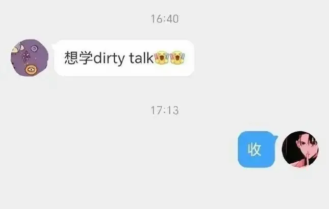 西檬之家字母圈的SUB是什么? 一