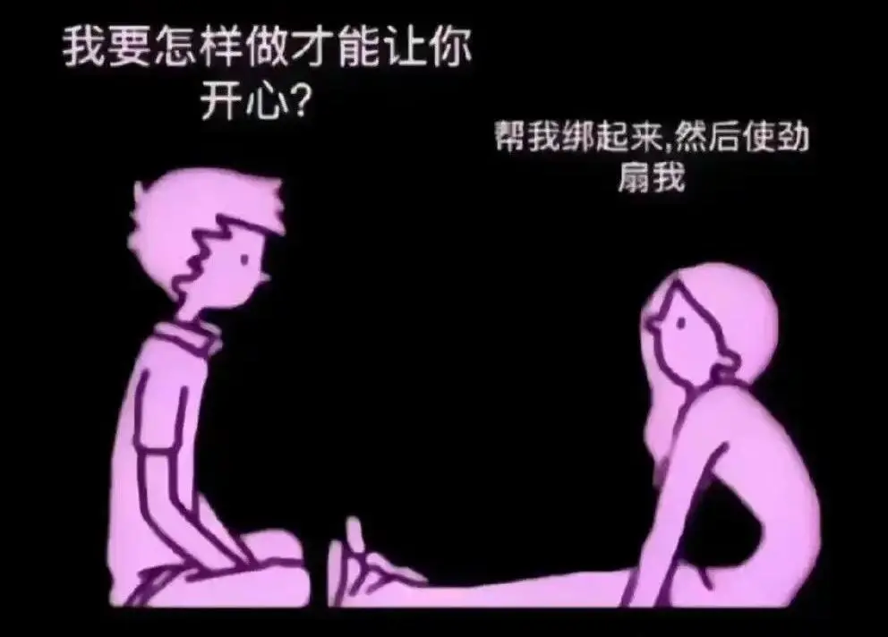 西檬之家字母圈新人如何入圈 一
