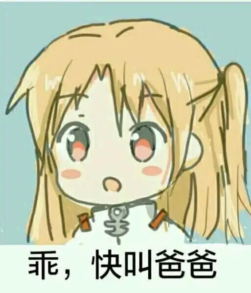 西檬之家spank是什么意思? 一