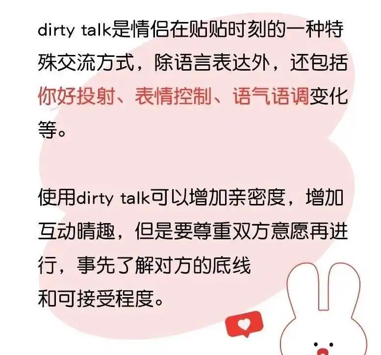 西檬之家aftercare是什么?字母圈新人必读 一