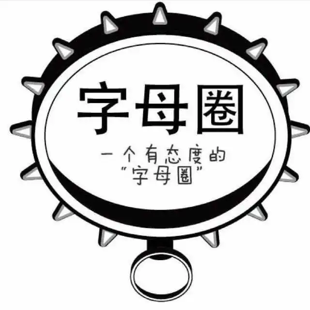 西檬之家m倾向是什么?你的字母圈属性 一